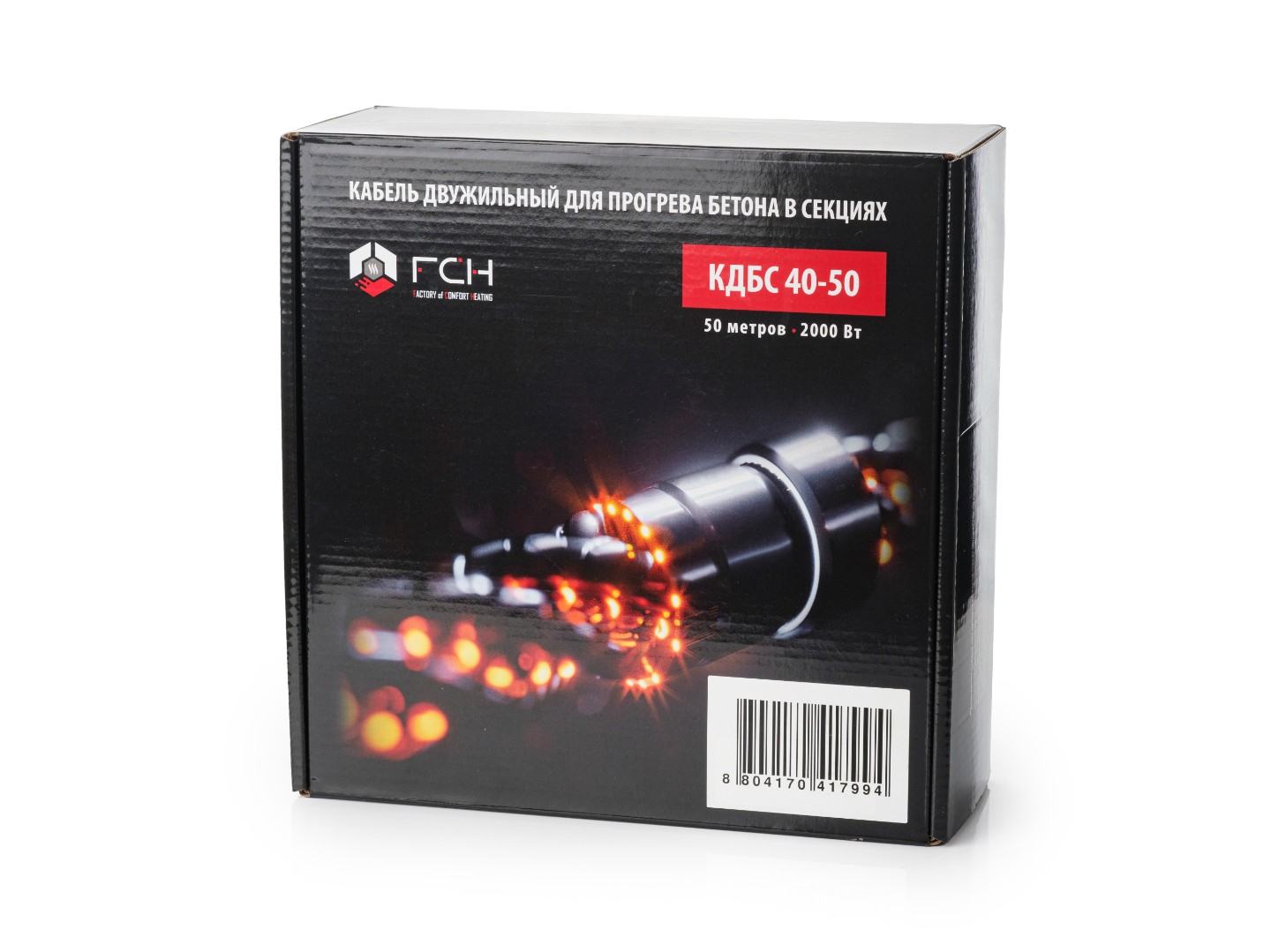 Греющий кабель для прогрева бетона FCH КДБС40-75